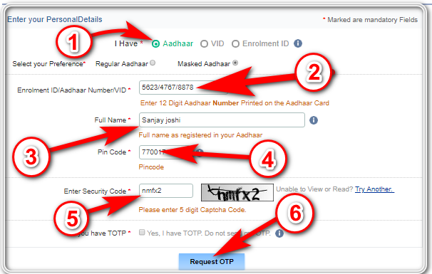 Aadhaar Number से आधार कार्ड कैसे डाउनलोड करे?