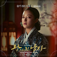 Download Lagu MP3 MV Lyrics Seulgi – Always [The Crowned Clown OST Part.5]