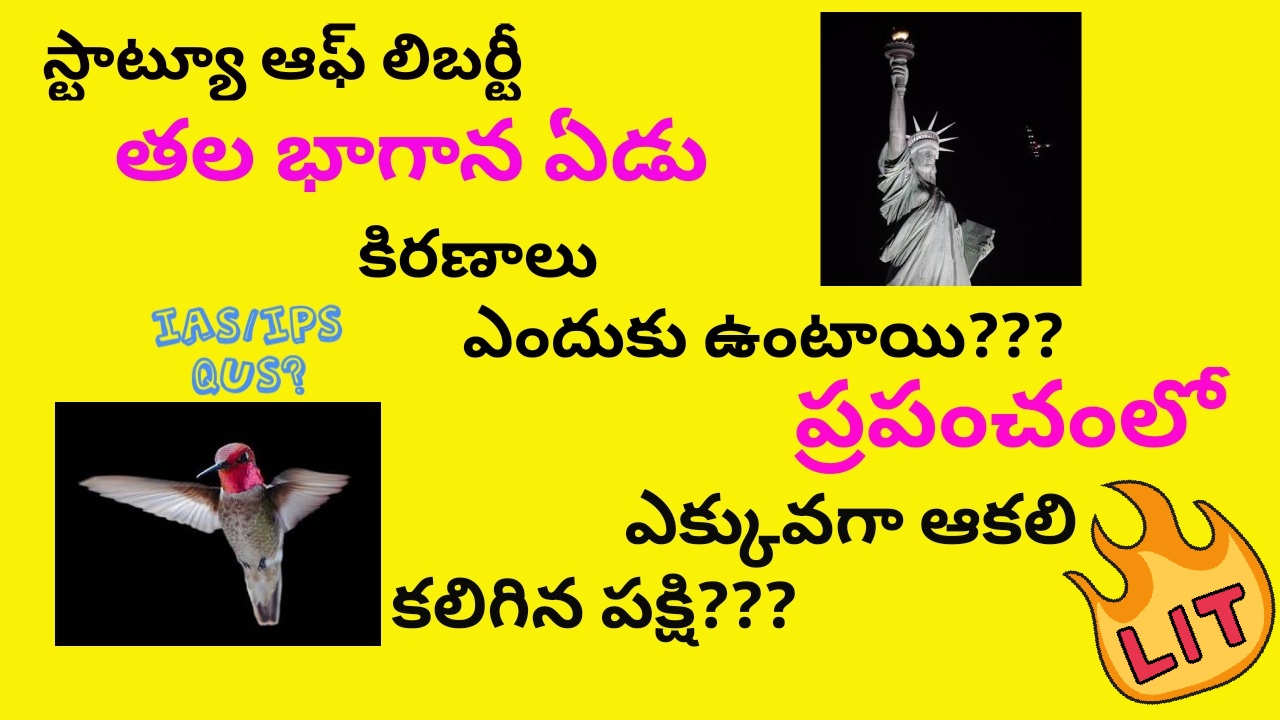 Most intelligent and easiest IAS interview questions with answers