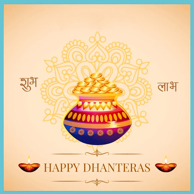 Shubh Dhanteras Images In Hindi