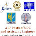 Haryana Power Utilities - 317 Assistant Engineer & UDC Posts