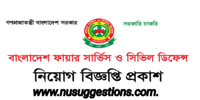 Fire Service Job Circular 2023