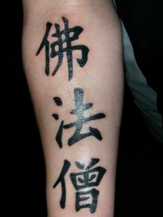 Tattoo Kanji caracteres chineses e japoneses Site do 