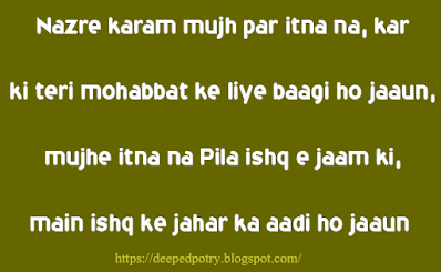 500+ Love Shayari  DP for Whatsapp and Best Poems Status