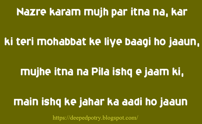 500+ Love Shayari  DP for Whatsapp and Best Poems Status 