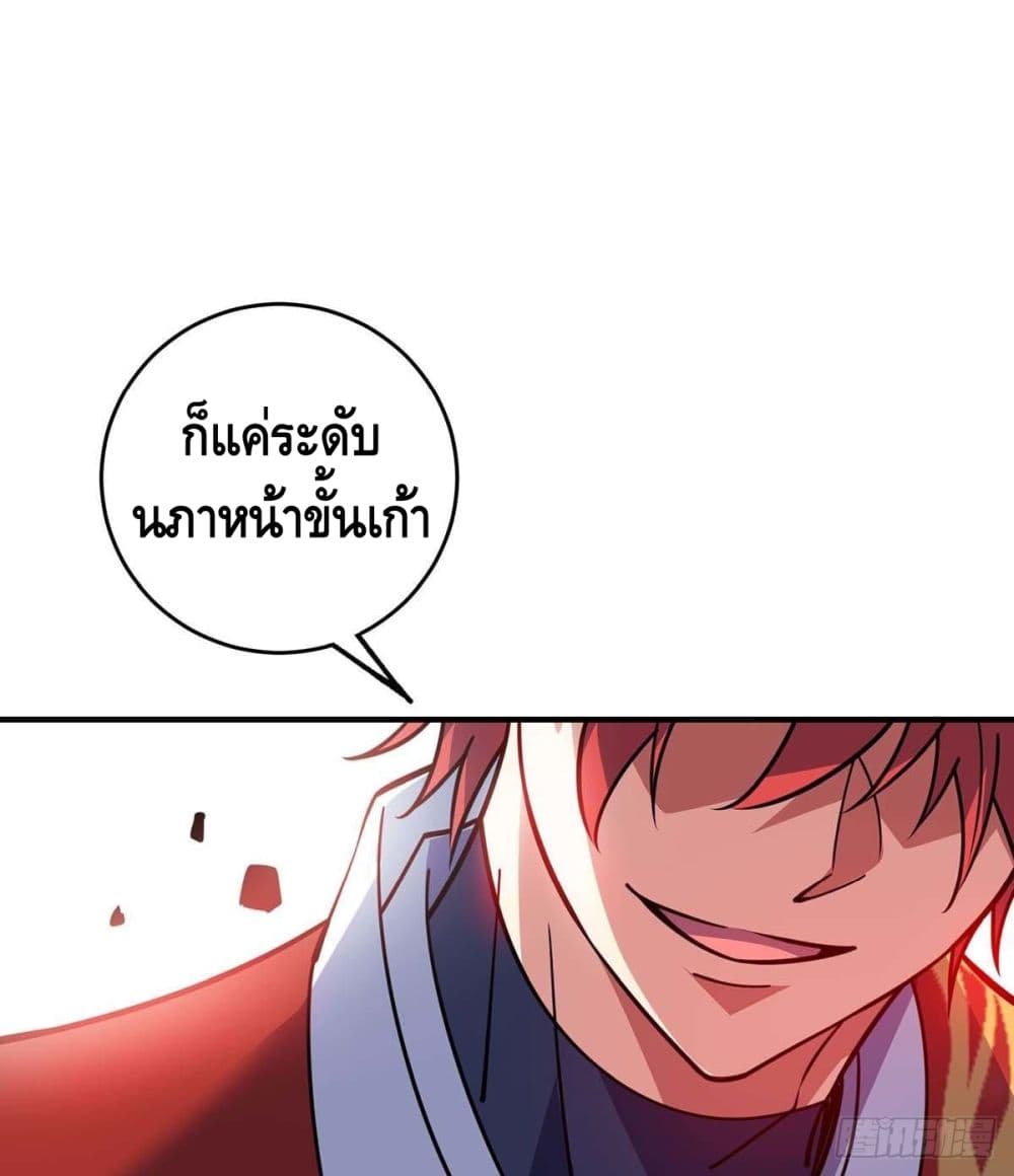 Eternal First Son-in-law ตอนที่ 129