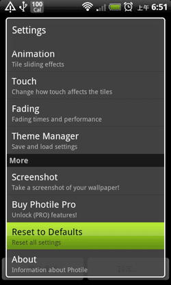 Photile Live Wallpaper-12