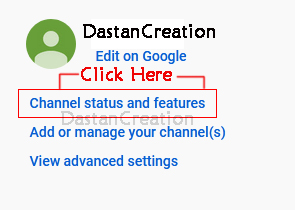 यूट्यूब चैनल वेरीफाई कैसे करें, youtube channel verify kaise karen, verification in hindi, how to verify youtube account with email,how to verify youtube account on computer, YouTube Channel के Account को Verify कैसे करे ?, How To Verify YouTube Channel Account with Picture