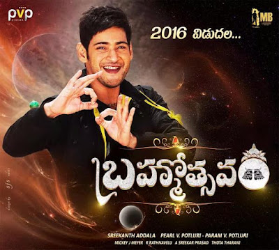 Brahmotsavam audio songs