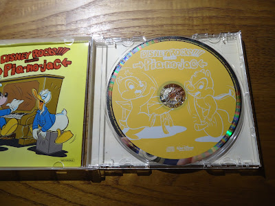 【ディズニーのCD】「ディズニーロックス!!!! フィーチャリング ピアノジャック」を買ってみた！