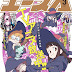 El manga de Keisuke Sato, Little Witch Academia, terminará en agosto