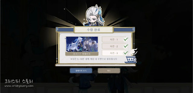 느비예트9