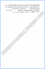 xi-chemistry-urdu-past-year-paper-2008