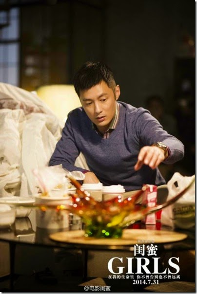 Girls (Gui Mi) Shawn Yue 05