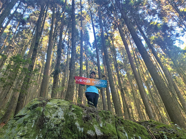 橫嶺山步道