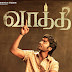 Vaathi Movie Download In Tamilrockers