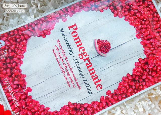 Тканевая маска для лица Vitamasques Pomegranate Firming Lifting Mask