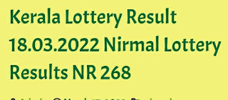 Kerala lottery result today