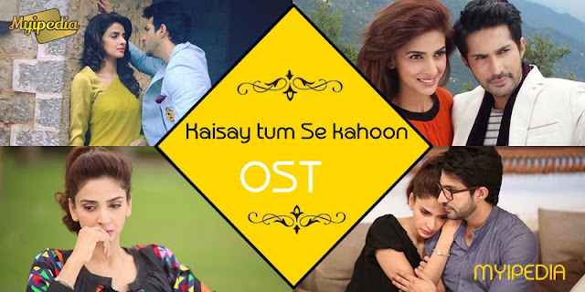Kaise Tum Se Kahoon OST by Adeel Chaudhry Hum TV video