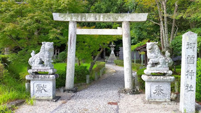 人文研究見聞録：御薗神社 ［三重県］