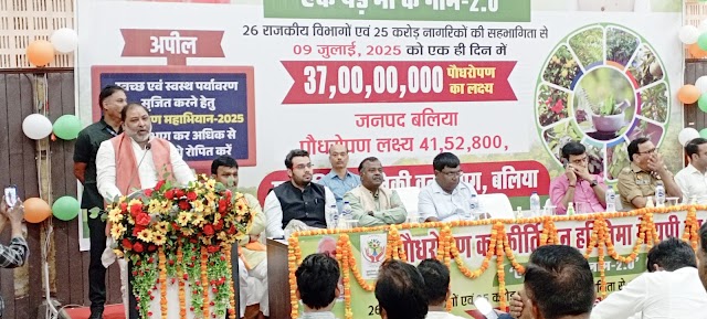 जेएनसीयू में वृक्षारोपण महा अभियान 2025 के वृहद कार्यक्रम में स्काउट गाइड ने किया प्रतिभाग