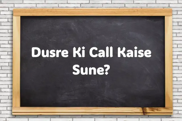 Dusre Ki Call Kaise Sune? Step by Step Guide!