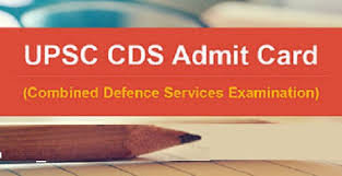 CDS 2 Admit Card