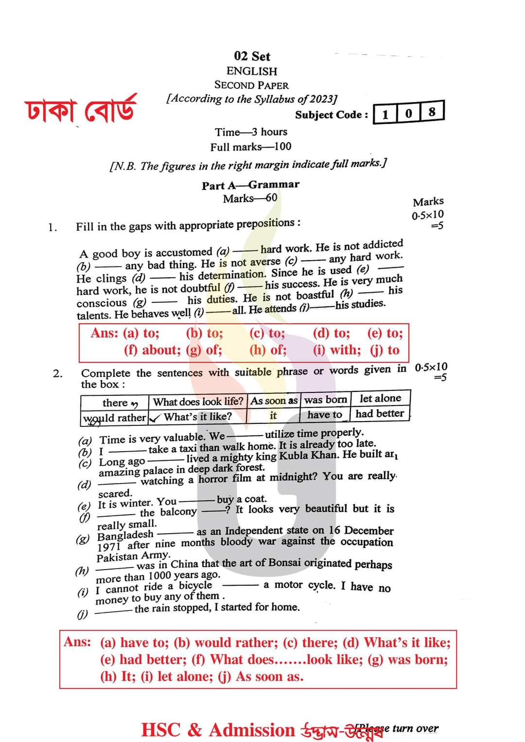 ঢাকা বোর্ড এইচএসসি ইংরেজি ২য় পএ বহুনির্বাচনি প্রশ্ন সমাধান ২০২৩ | এইচএসসি ইংরেজি ২য় পএ প্রশ্ন সমাধান ২০২৩ | Dhaka broad hsc English 2nd paper exam Mcq Solution 2023