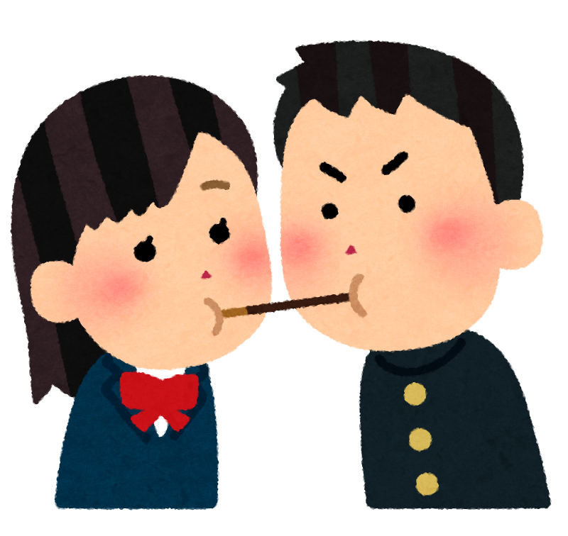 ポッキーゲームのイラスト かわいいフリー素材集 いらすとや ポッキーゲームのイラスト かわいいフリー素材集 いらすとや