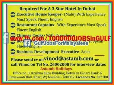 Hotel jobs for Dubai
