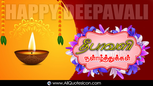 Famous-Deepavali-Wishes-In-Tamil-Diwali-Best-Deepavali-Whatsapp-Life-Facebook-Images-Inspirational-Thoughts-Sayings-greetings-wallpapers-pictures-images