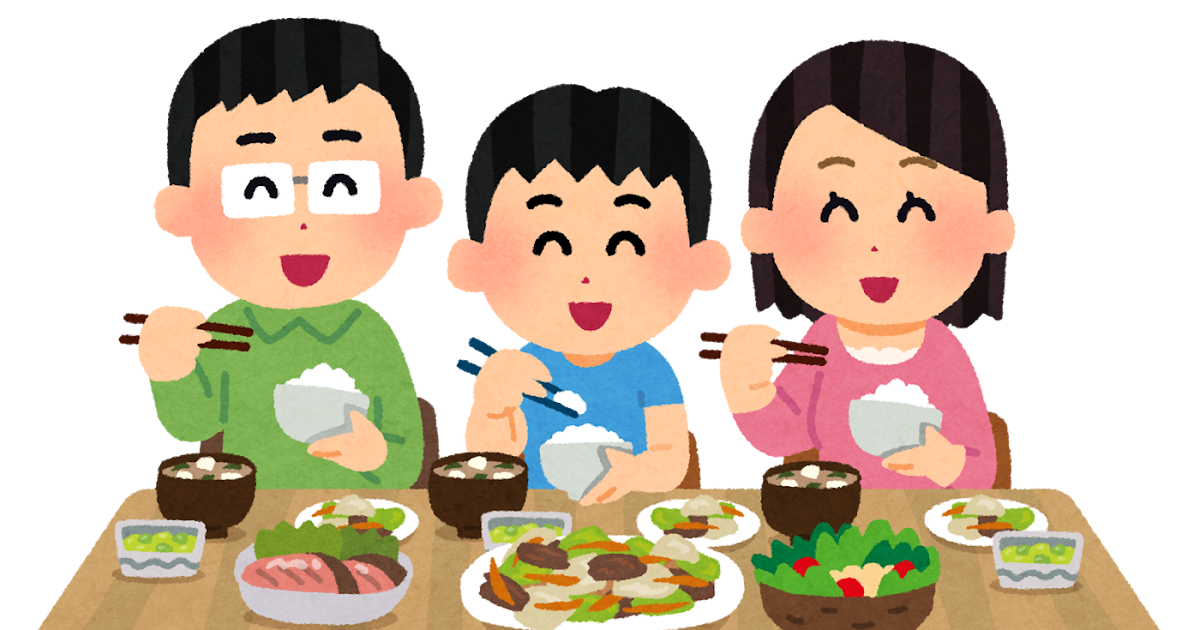 楽しそうに食事をする家族のイラスト かわいいフリー素材集 いらすとや 楽しそうに食事をする家族のイラスト かわいいフリー素材集 いらすとや