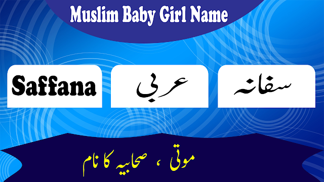 baby girl names starting with s indian