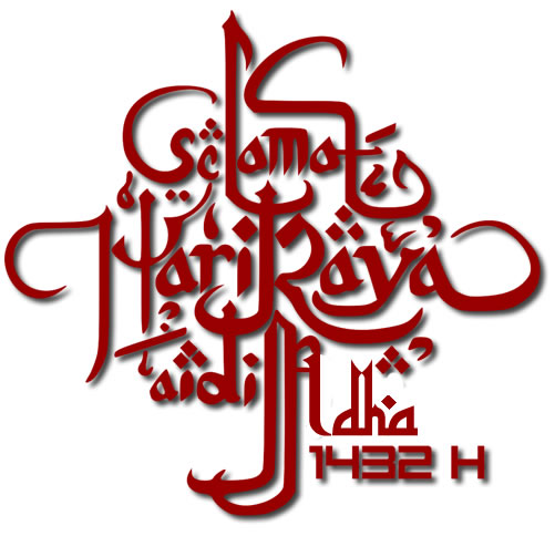 Idul Adha 1432 H - Qurban 2011