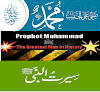 111 Chapter - Seerat-un-Nabi  // Biography of Prophet Muhammad (PBUH) // Life of Muhammad (PBUH) - عنوان: اسی کے پاس سب کو جاناہے