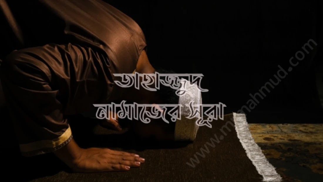 ছবি