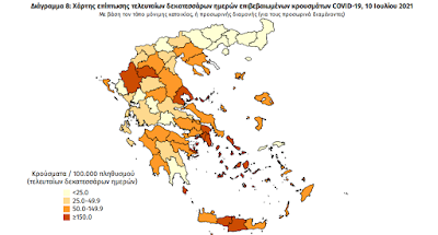 ΜΕΣΣΗΝΙΑ-ΑΝΗΣΥΧΙΑ ΚΑΙ ΠΡΟΒΛΗΜΑΤΙΣΜΟΣ ΓΙΑ ΤΗΝ “ΕΚΡΗΞΗ” ΚΡΟΥΣΜΑΤΩΝ