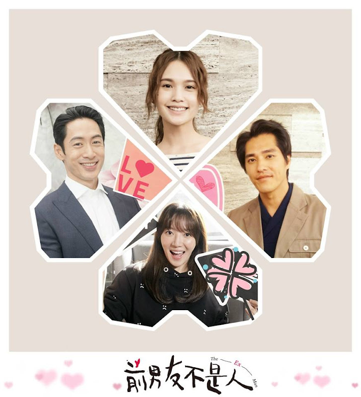 The Ex Man / My Ex-man Taiwan Drama