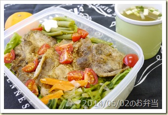豚丼弁当(2014/06/02)