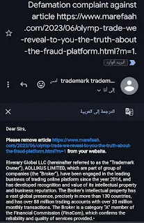 أزعج تقرير المعرفة للدراسات عن أوليمب تريد المنتفعين منها