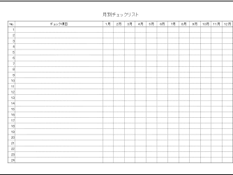 最も共有された チェックリスト テンプレート かわいい 9740 チェックリスト テンプレート かわいい Lashondacrimmins 最も共有された チェックリスト テンプレート かわいい 9740 チェックリスト テンプレート かわいい Lashondacrimmins