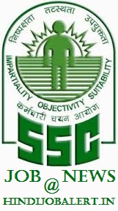 SSCWR Recruitment | Apply for 240 Post