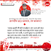 এক মাস পরে বিদেশে যেতেন মামুন