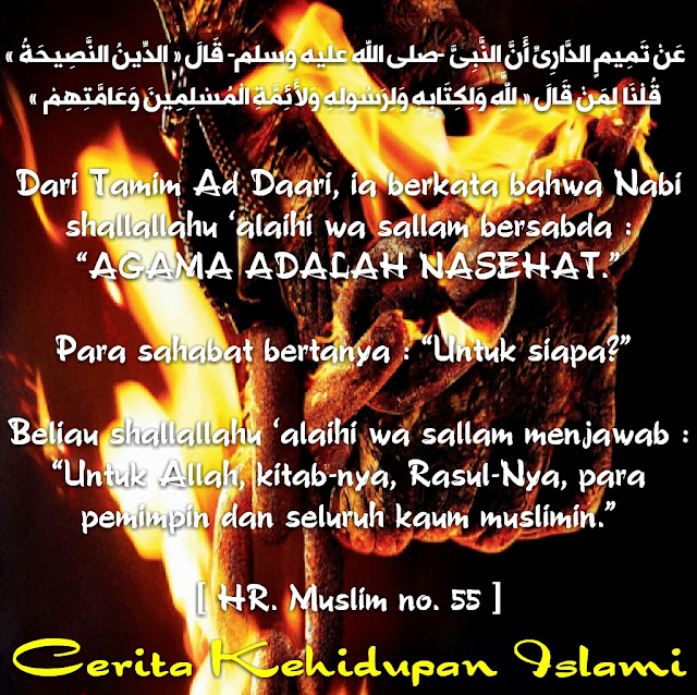 Umat Islam Pasti Berpecah Belah Akan Tetapi Wajib Bersatu