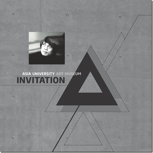 Asia-U Ando Ceremony E-invitation
