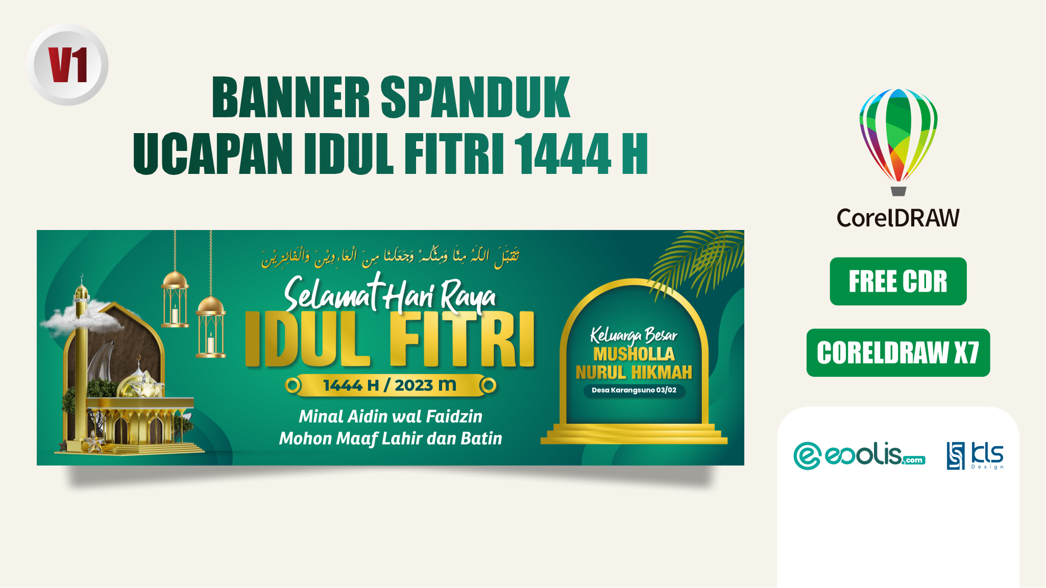 Desain Banner Selamat Hari Raya Idul Fitri 1444 H Versi 1 - eoolis.com
