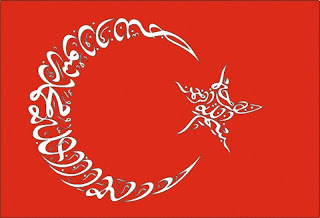 Türk Bayrağı Kuran-ı Kerim Yazılı