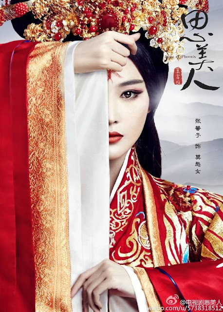 Song of Phoenix (Si Mei Ren) is a cdrama starring Viann Zhang Xinyu and Ma Ke