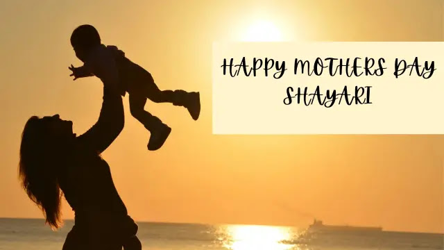 Top 100+ Happy Mothers Day Shayari