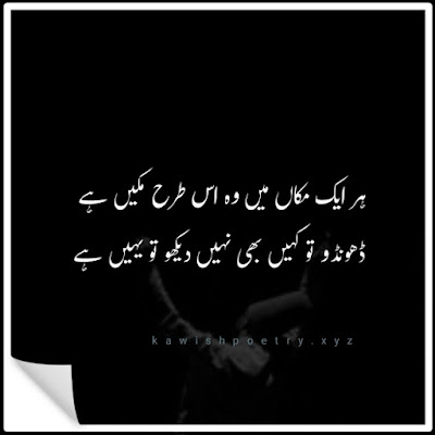 sufi poetry